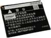 Baterija za Smartphone Huawei Honor 6x / BLN-AL20 / Typ HB386483ECW+ (3,85V, 3300mAh/12,7WhLi-Polymer)